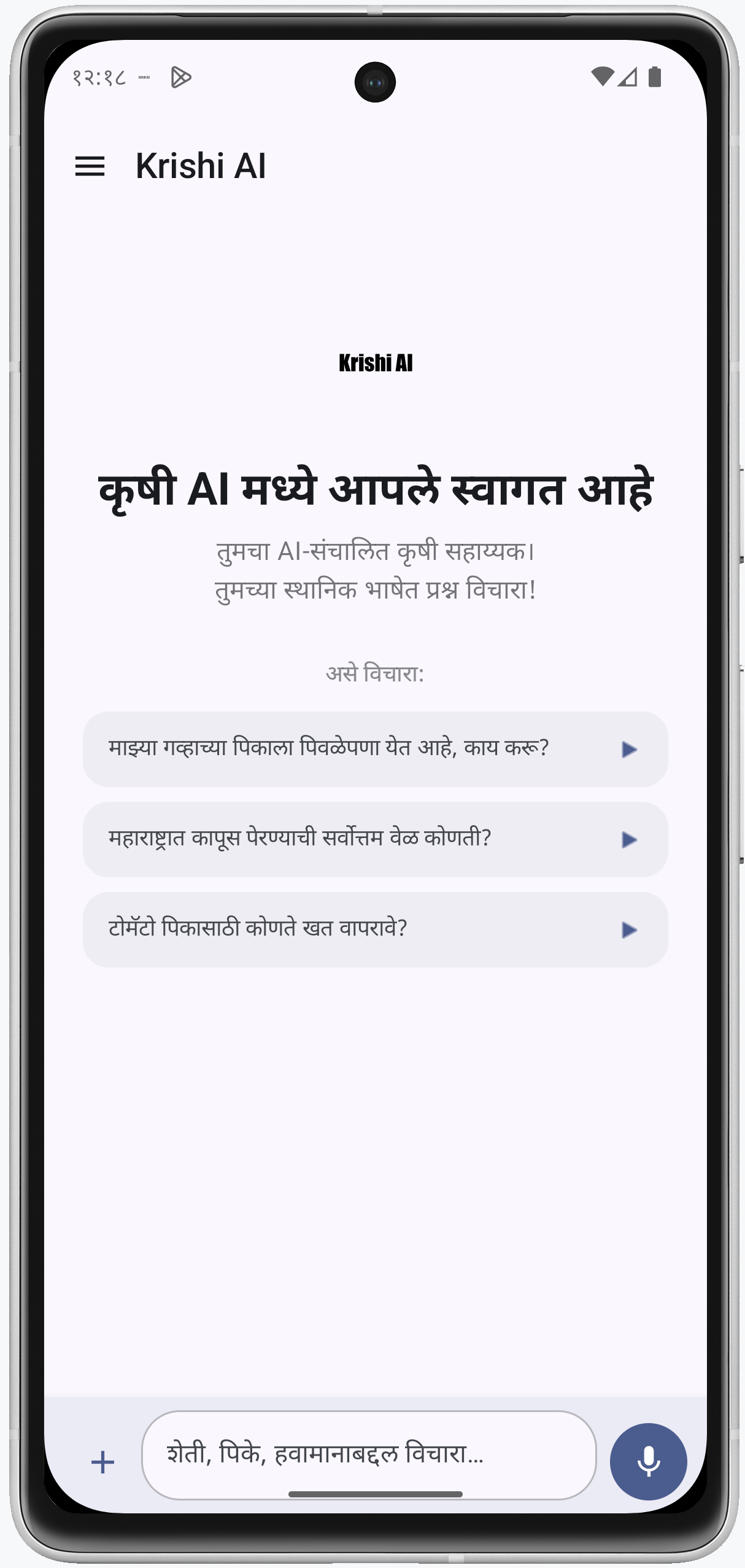 AI Chat Assistant (Local Language) Screenshot