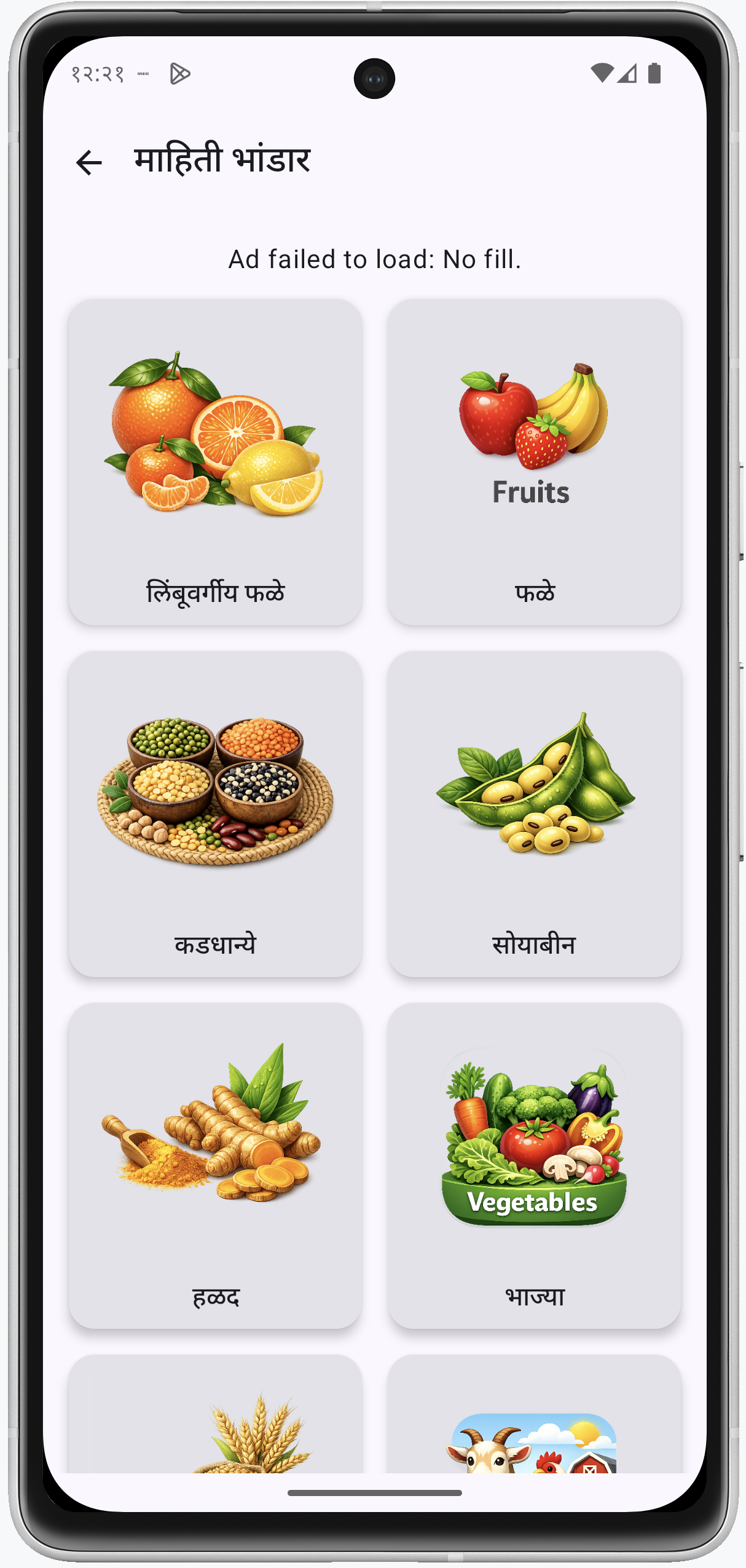 Knowledge Repository Screenshot